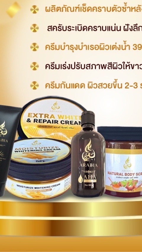 คัดกรอง ตัวแทน