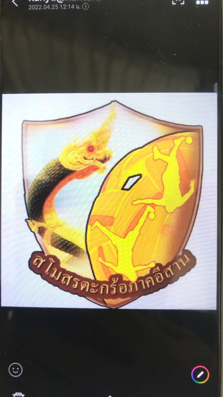 สโมสรตะกร้อภาคอีสาน 65