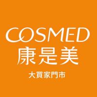 康是美大買家門市社群