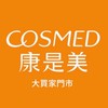 康是美大買家門市社群