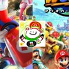 マリオカート8DX+ワールド+その他諸々の雑談部屋！