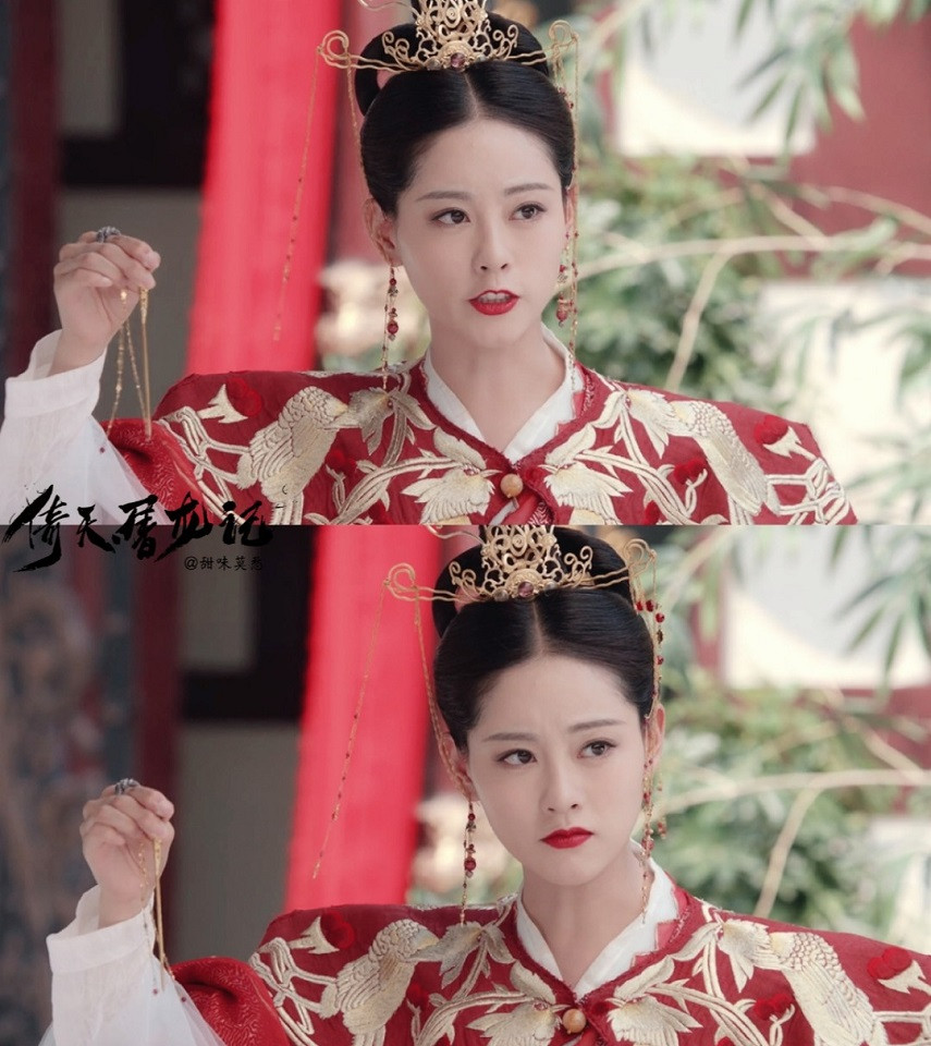 陸劇「大婚成最慘婚禮」9：《倚天屠龍記》