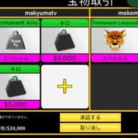 無断宣伝を公認してませんブロフル助け合いお手伝い海王狩り等々
