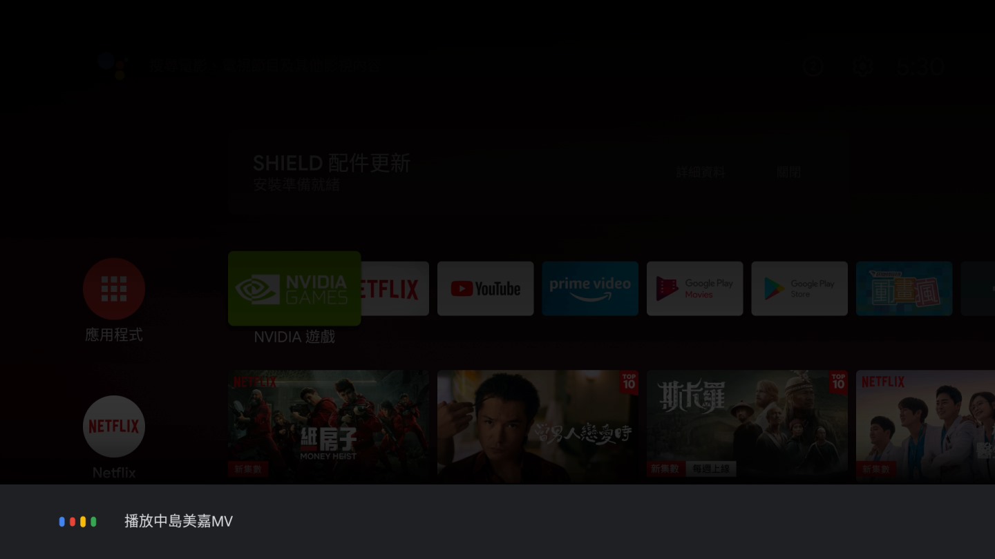 使用者也能對著麥克風說出「播放中島美嘉MV」等語音控制指令。