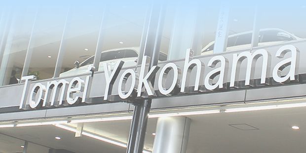 メルセデス ベンツ東名横浜 Line Official Account