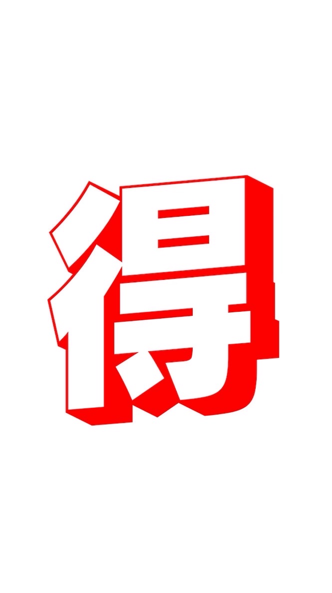 大阪府松原市　🉐情報