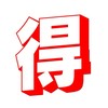 大阪府松原市　🉐情報