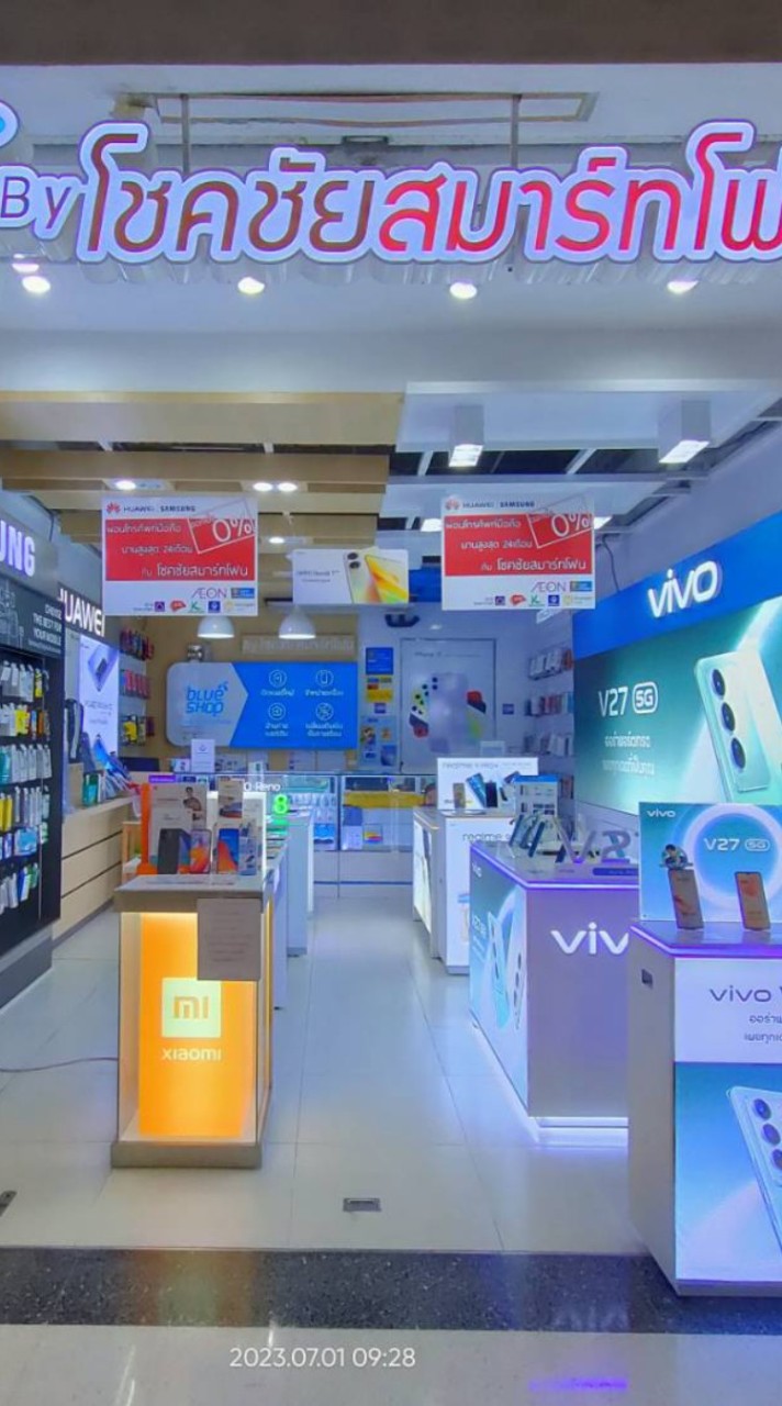 บริการหลังการขาย💁‍♀️โชคชัยสมาร์ทโฟนสาขา BigC วิเชียรบุรี