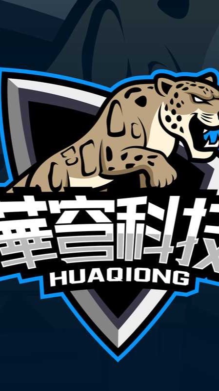 《深圳華穹-菲力總裁 批發私家軍》（團購主/電商主/微創業者的最強後盾）