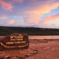 ทริปอุบลฯ ⛰️