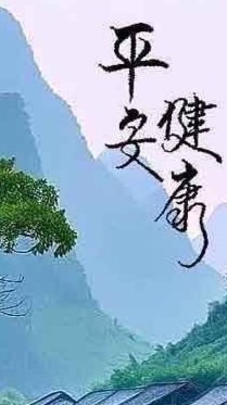 中部吃喝玩樂團