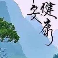 中部吃喝玩樂團