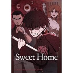 Sweet Home 無料マンガ Line マンガ