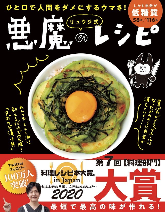 半沢直樹 最終回の行方を決めるのは上戸彩 花ちゃんの意見がここに来て絶大な意味を