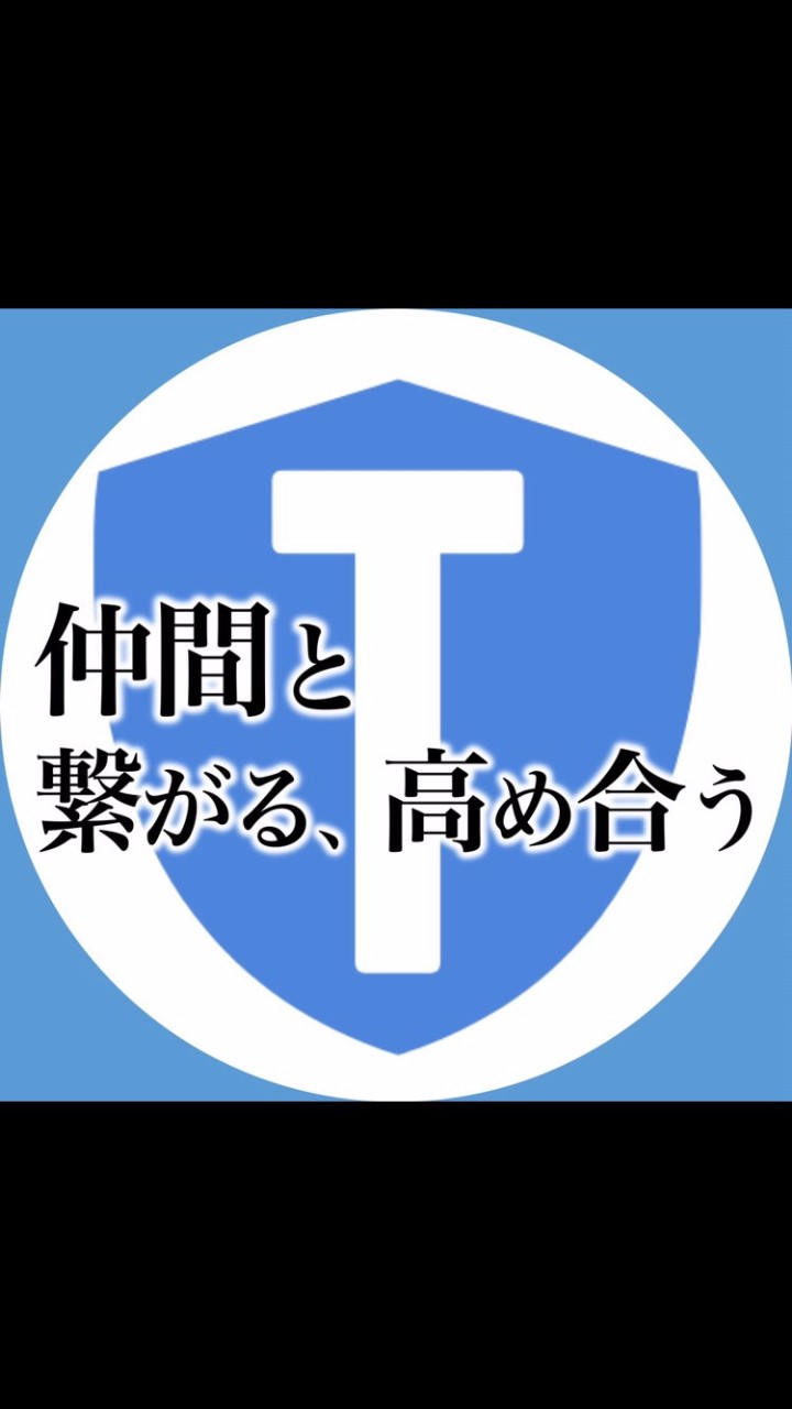 TAコミュニティルーム