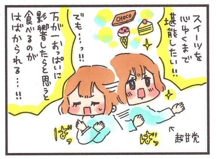 子宮底長 気にしなくても大丈夫 専門家q A