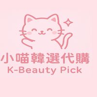 【跟小喵去韓國👜代購預購群】