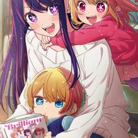 押しの子オリ兄弟なりきり✩.*˚