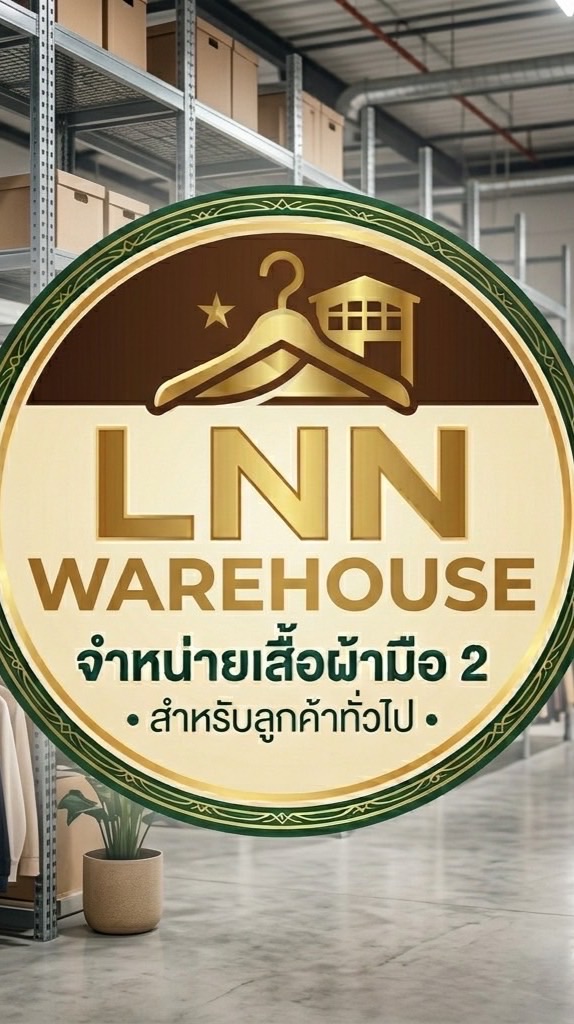 ร้านเเม่เเก้ม - one and two closet