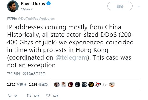 通訊軟體 Telegram 證實遭到中國大規模 DDoS 攻擊，起因於香港反送中抗議遊行