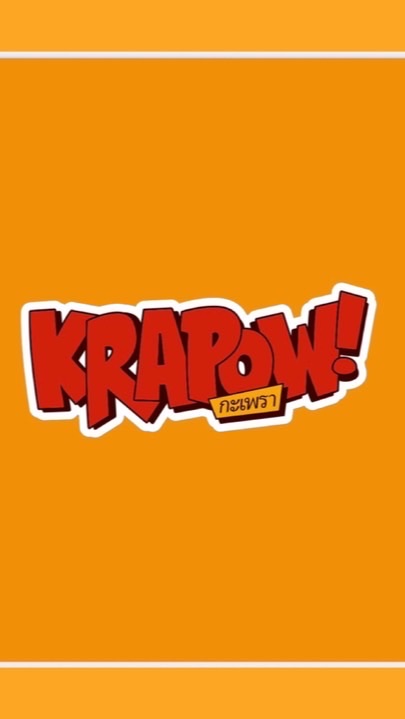 KRAPOW! Burger กะเพราเบอเกอร์