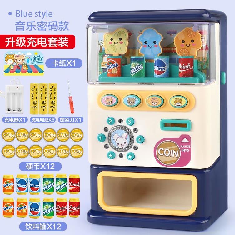 售水機5歲手工過家家。自動販賣機玩具球機飲料機飲料女幼兒娃⒂娃