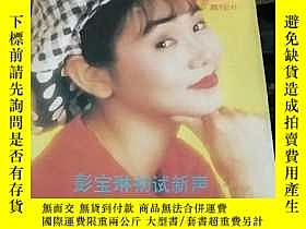 下單前【商品問與答】詢問存貨！超重費另計！商品由中國寄至臺灣約10-15天不包含六日與國定假日！