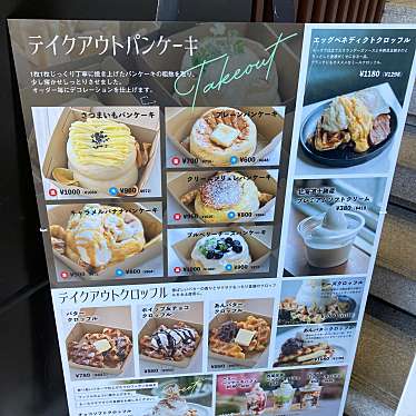 Panel Cafe 刈谷店 パネルカフェ カリヤテン 南桜町 刈谷駅 カフェ By Line Place