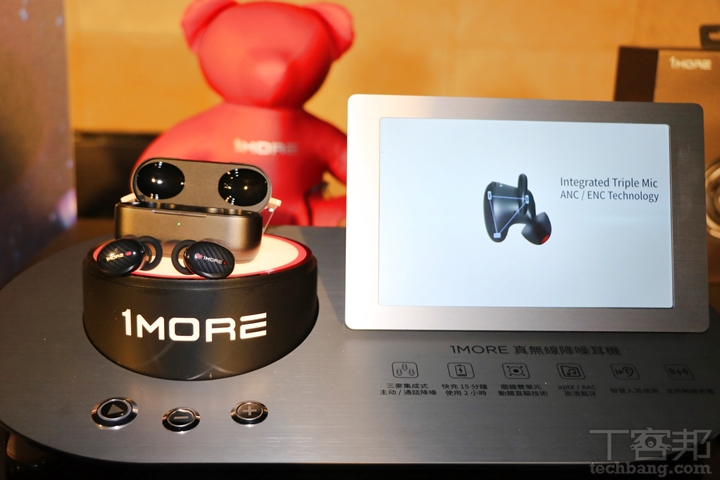 1More 在台上市 Stylish「太空人版 」TWS 耳機，內建吳青峰真人提示音、售價 3,680 元