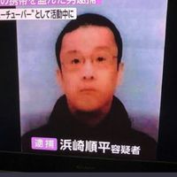 syamuチャット