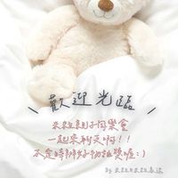 米粒親子同樂會🧸