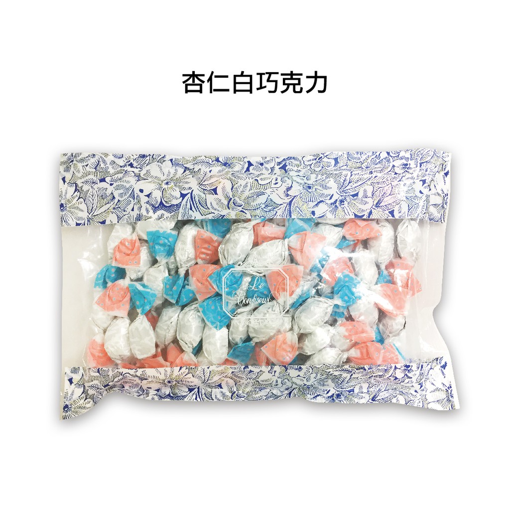 通森 杏仁白巧克力 / 黑芝麻杏仁巧克力