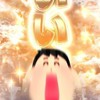 TBS【 水曜日の全緩也タウン 】