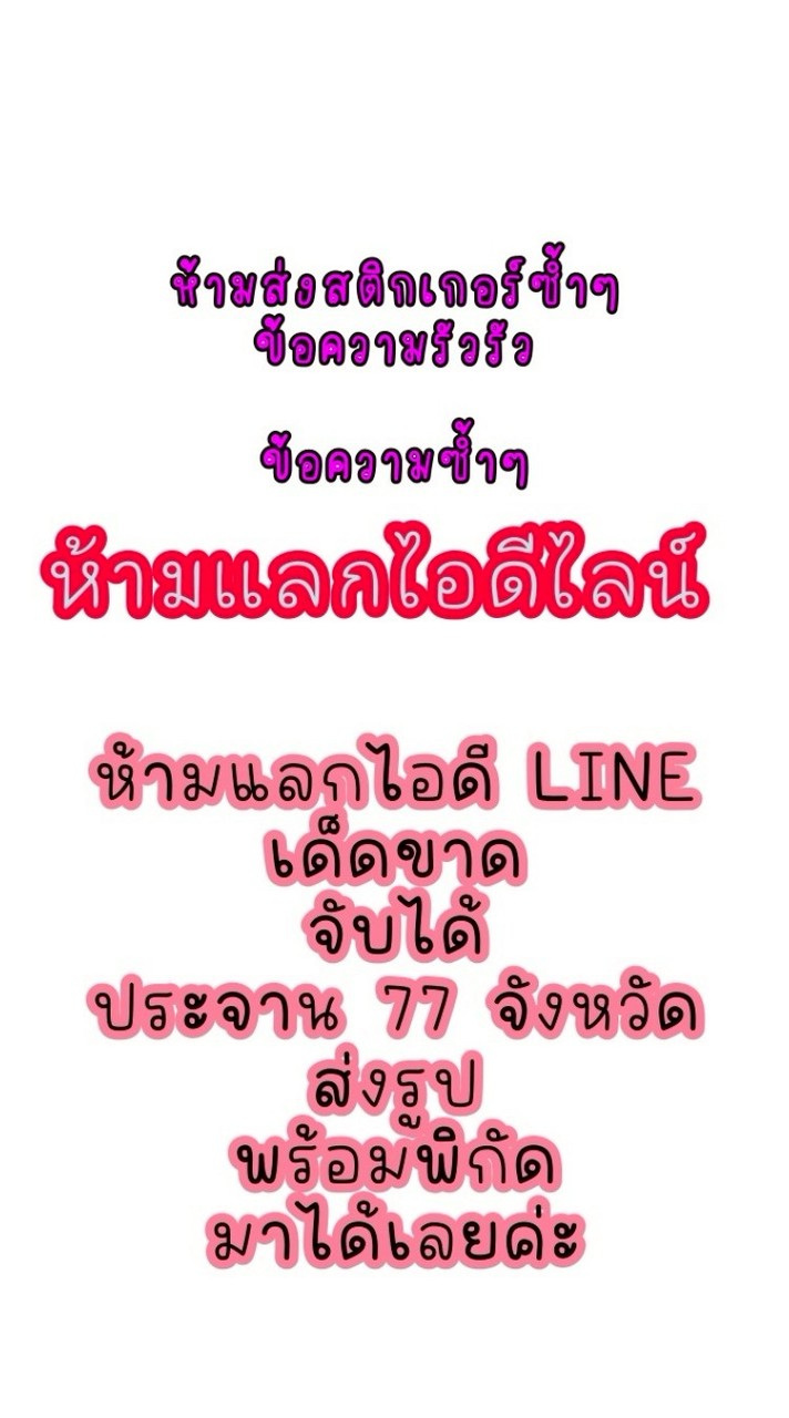 น้ำตาล,น้ำหวาน/มหาชัย