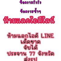 น้ำตาล,น้ำหวาน/มหาชัย
