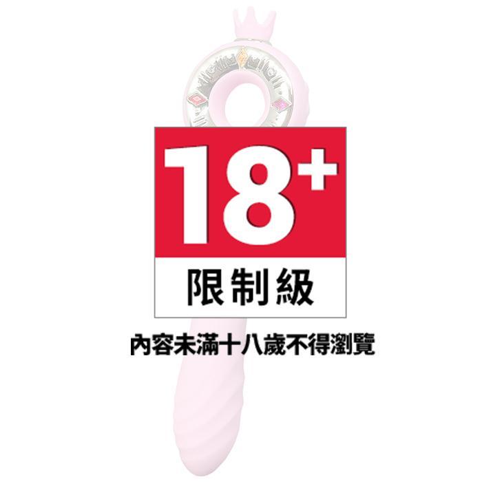 美少女魔法棒 12段變頻+智能加溫+聲控+一鍵爆發 健康按摩器-Courage勇氣