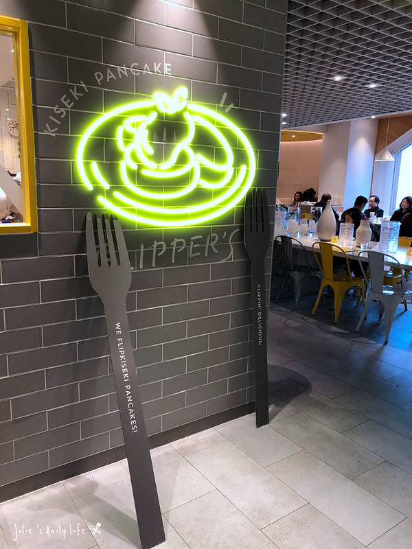 Flipper's,PANCAKE,soufflepancake,taiwan,フリッパーズ,下午茶,中山站,南西店,台北,奇跡のパンケーキ,奇蹟的舒芙蕾鬆餅,奇蹟鬆餅,甜點,舒芙蕾,誠品,鬆餅 @跟著Julie一起走吧
