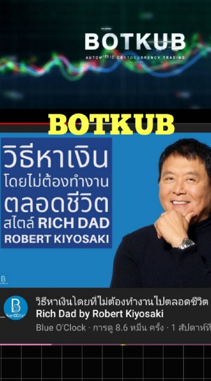 Bot:สร้างกำไรCryptoのオープンチャット