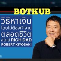 Bot:สร้างกำไรCrypto
