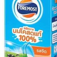 แก๊งชอบกินนมสาขา1