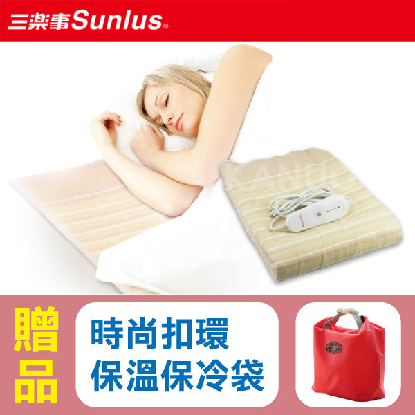 【Sunlus三樂事】輕薄雙人電熱毯SP2702，贈品：時尚扣環保溫保冷袋x1