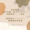 詠詠團購VIP群🌞