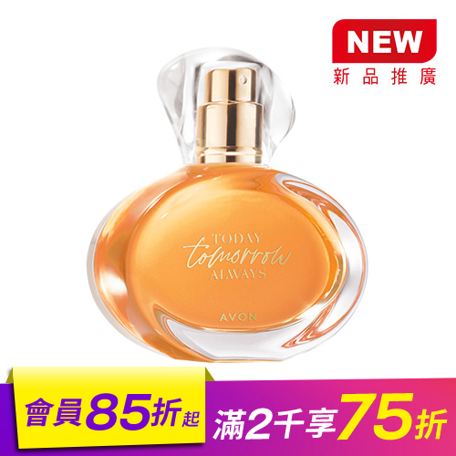 明日淡香精　沉醉紫羅蘭 熾愛明日　橙花、紫羅蘭碰撞出熱戀火花，期待與你相約的每個明日。容量：50ml