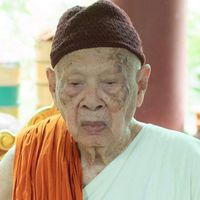หลวงปู่แผ้วปวโรวัดรางหมัน