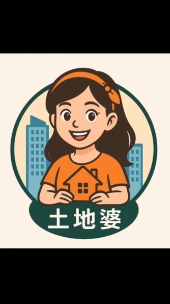 土地婆房市討論群