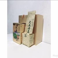 大禹嶺翠峰高山烏龍茶