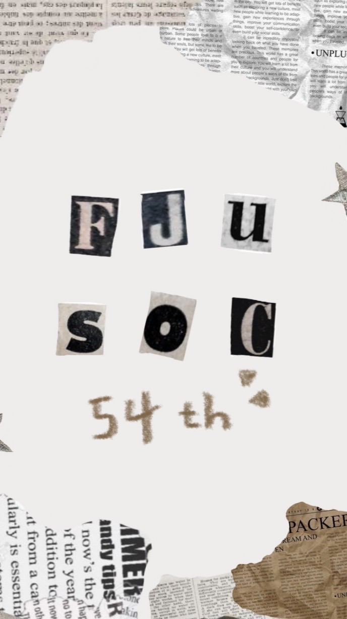［系學會］113輔大社會系新生群