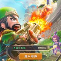 主公衝衝衝虎豹騎