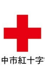 臺中市紅十字會EMT-1複訓班