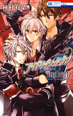 刀剣乱舞学園 刀剣乱舞 Online アンソロジーコミック 刀剣乱舞学園 刀剣乱舞 Online アンソロジーコミック 種村有菜 Line マンガ